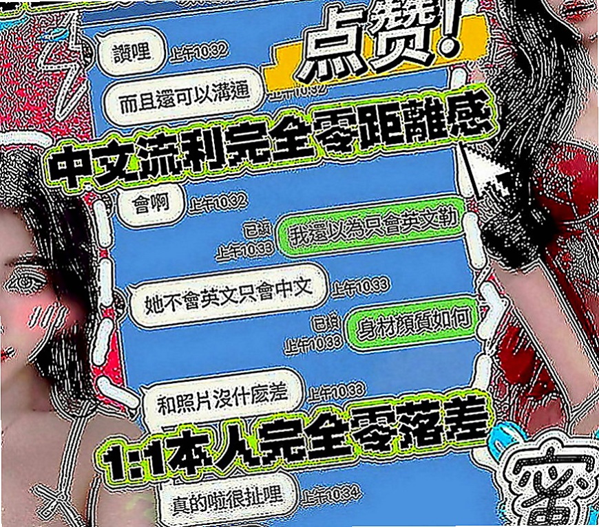官田按摩外送：米斯 |高中正妹|169cm|55kg|D罩杯|18歲|服務：LG 口交 69 愛愛 女上男下 大腿緊實  可能是家人不在身邊的原因吧 我也沒有問