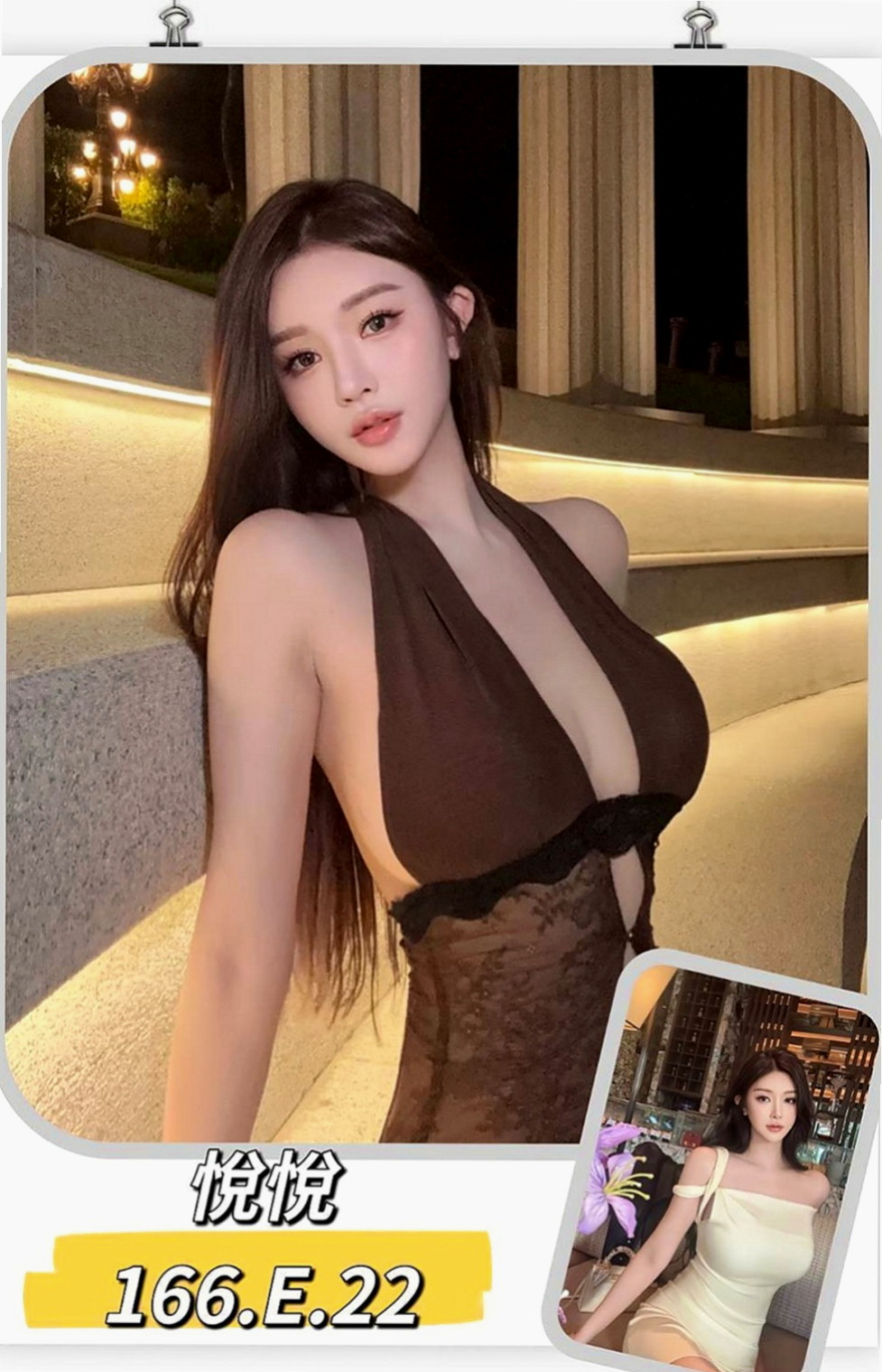 左營找援：得汐 |高職妹|167cm|50kg|C罩杯|23歲|現在一個人住 特別是晚上 話說女人30如狼40如虎