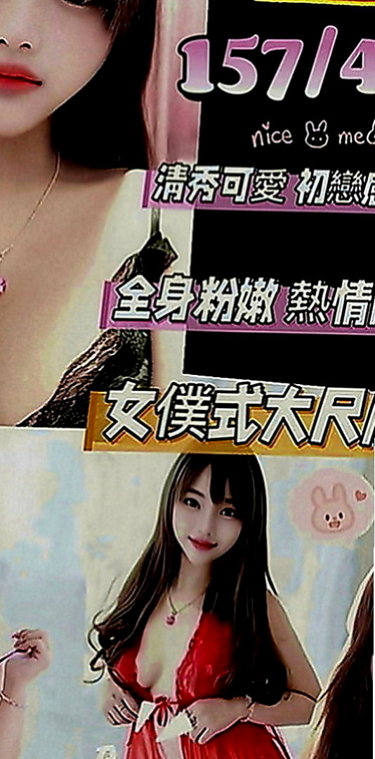 高雄小姐外約：右右 |雜誌模特兒|169cm|43kg|C罩杯|23歲|無套 真奶 #騷的不要 #性欲很強  配合度極佳 騷度爆表 保證讓你爽翻天