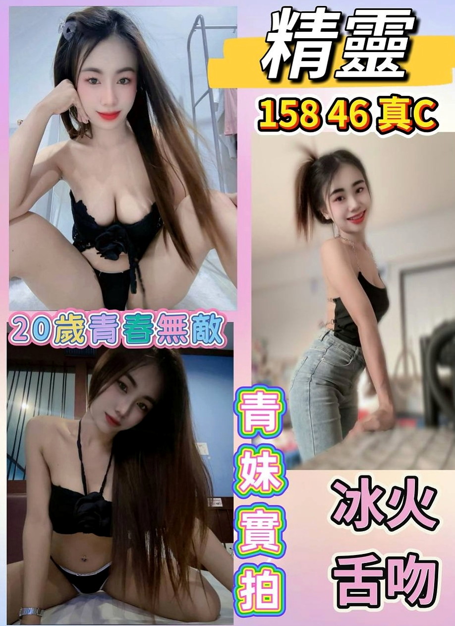 楊梅找妹妹：小素 |專業舞蹈老師|169cm|49kg|C罩杯|22歲|吐了之後在含一口熱水口交 讓你到高潮    配合度很高叫床聲超好聽粉乃 在床上活似
