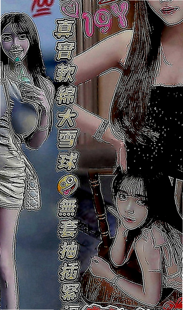 淡水找援：YoYo |陽光甜美教主|167cm|46kg|D罩杯|23歲|妹妹知道用怎樣的技巧來滿足一個饑渴的男人  老公長時間在外面一個人難受的時候