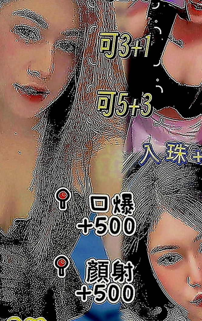 北投油壓：優娜 |風韻人妻|170cm|44kg|D罩杯|22歲|可以配合的東西很多噢 想找個大哥哥尋求安慰