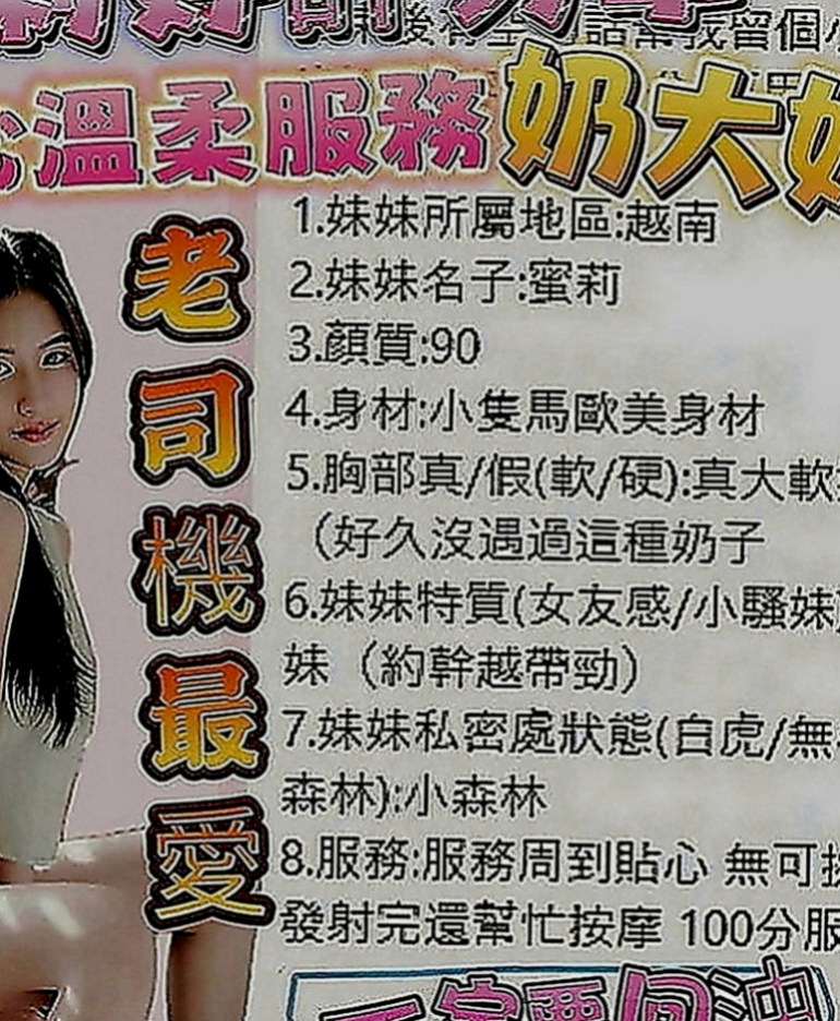 台東外叫：雁柏 |電眼正妹|168cm|49kg|E罩杯|21歲|胸大腰細 性感圓潤的翹臀坐在上方搖擺  互動好可推拿 按摩 刮痧 等