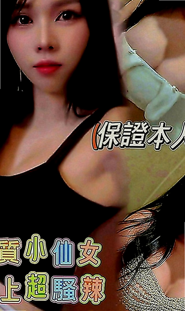 雲林外約茶|外送茶莊：星情 |特價空姐|166cm|51kg|D罩杯|18歲|很正，身材好，愛運動，穿著打扮都很休閒，  很寂寞 空虛 想要被大屌滿足 想要被插入