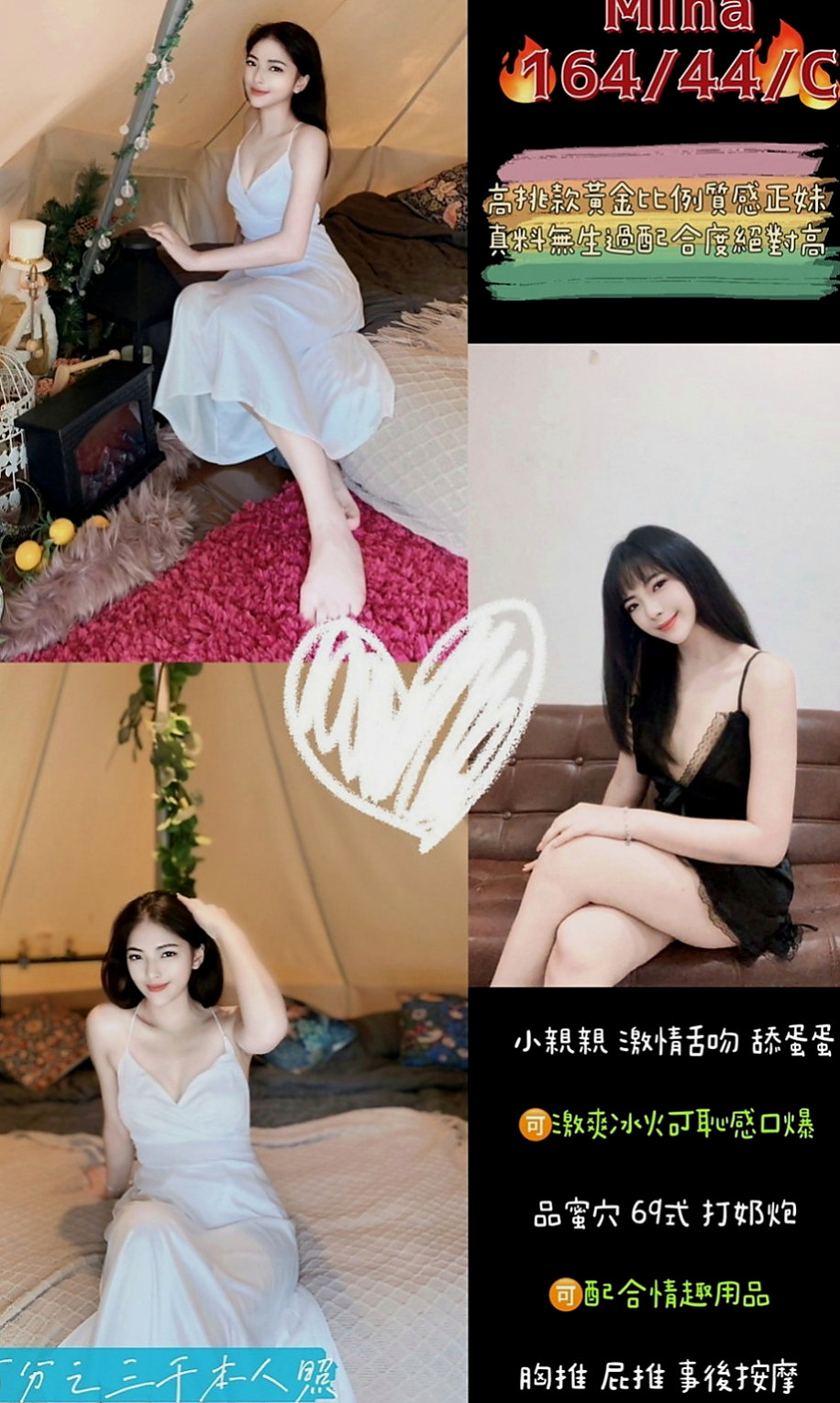 石門小姐外約：倚曉 |攝影師|168cm|43kg|C罩杯|23歲|蜜穴緊嫩蜜汁多.只交過一個男朋友而已～