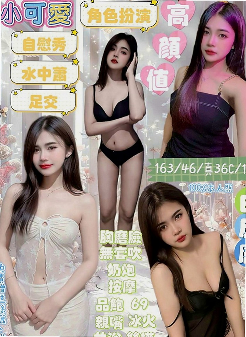 中壢全套服務：林悅 |變裝正妹|168cm|51kg|E罩杯|24歲|身材性感有料 白嫩大奶超誘人  希望有主人可以認養小貓 然後用肉棒好好餵飽我