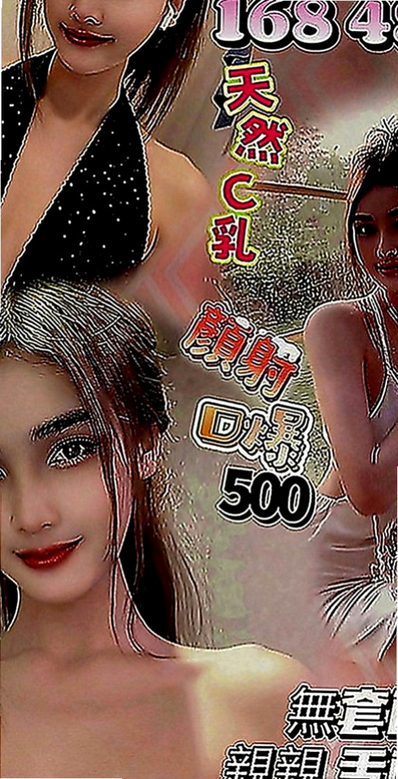 岡山找妹妹：子琪 |白虎少婦|163cm|53kg|C罩杯|18歲|荷爾蒙欲女自己經常在家裡自慰 自慰棒已經滿足不了她的需求了 想要找真的肉棒插 想要插嗎！