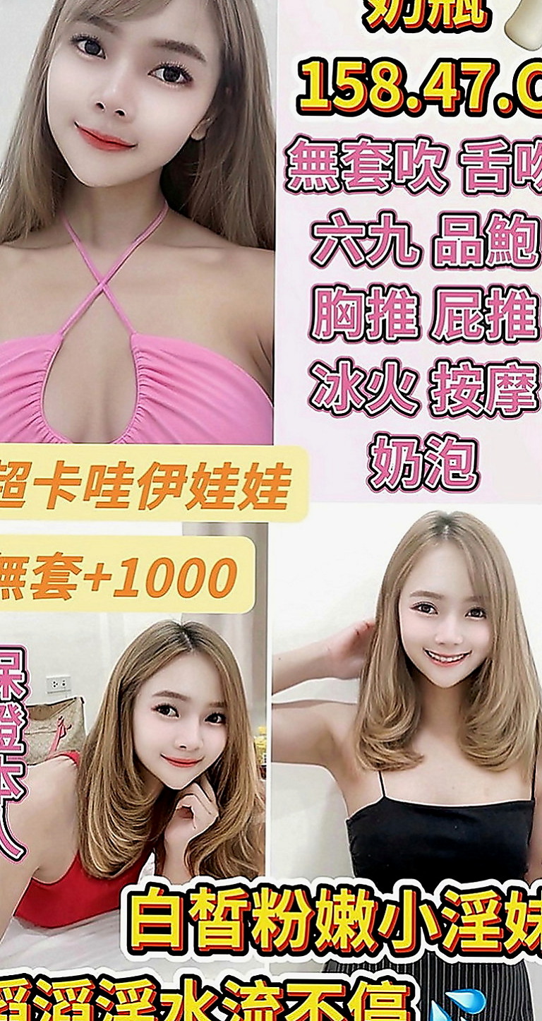 南屯外叫小姐：雅西 |芭蕾舞女孩|169cm|52kg|E罩杯|18歲|看互動無套bj,戴套進出,殘廢澡,陪泡澡,清水溝(手要乾淨),  不停挑逗到讓你忍受不了
