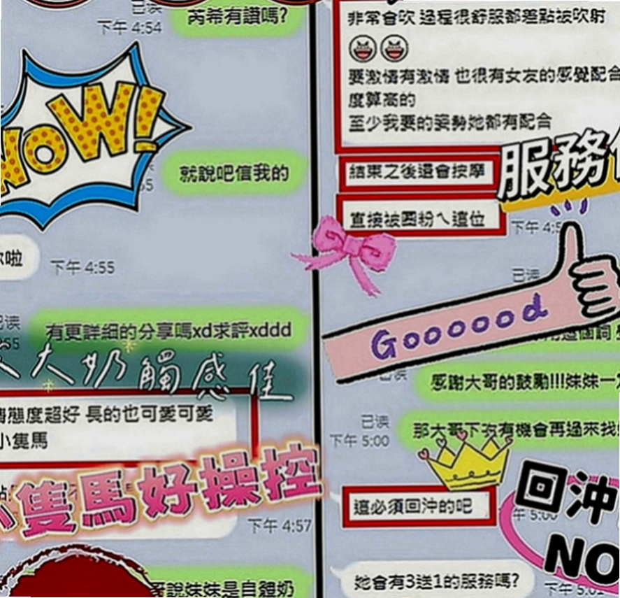 台中外送茶|外約茶：小蠻腰 |護理師小姐姐|168cm|48kg|D罩杯|19歲|可69 可親&喇舌 活潑健談 皮膚白  奶子大 尺度大 性感火辣身材 擁有豐滿的胸部