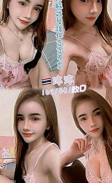 嘉義找妹妹：雨心 |小嬌羞的妹妹|170cm|45kg|C罩杯|24歲|洗澡的時候就會幫你口交 嬌聲喘息 顏值A+++