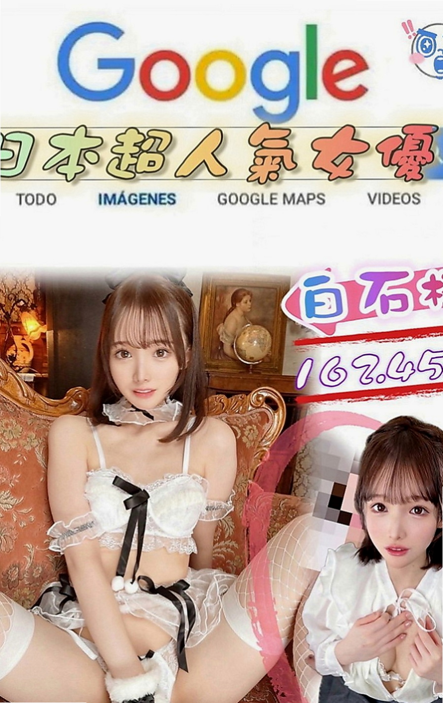 六甲按摩全套：小豆豆 |騷騷少婦|164cm|43kg|D罩杯|21歲|今晚想出來嗨皮 有人喜歡嗎  ,勾人的水蛇腰加上火辣身材