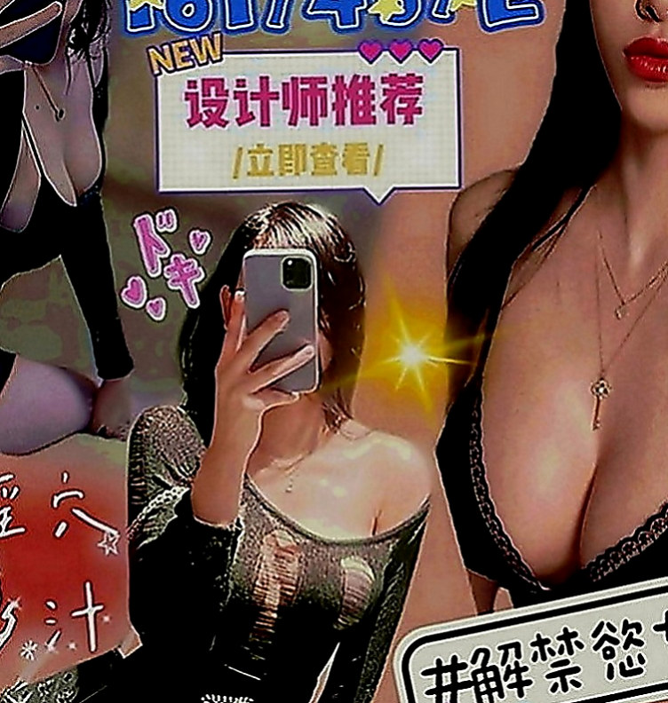 萬里找茶：妮娜 |幼齒在校生|163cm|52kg|D罩杯|24歲|MM服務:親嘴 舌吻 按摩 打手槍 帶套吹  養眼又好插，完美身材 個PAT又翹又好肉，