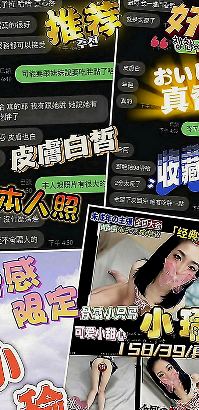 下營外叫：惠茜 |輔仁學生|166cm|47kg|E罩杯|18歲|保證爽到你不要 不要滴 就有那麼強哦！ 外貌 美腿 膚白 熱情/主動