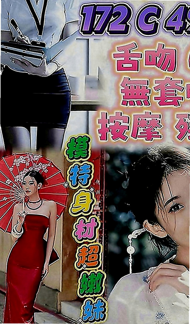 澎湖外送茶坊：小果 |熟女姐姐|168cm|43kg|E罩杯|20歲|#月底還有超大優惠喲  毒龍鑽 清水溝 品鮑 ６９ 夾腿 奶砲 秀舞 舔奶頭 舔蛋蛋 舔全身 共浴 泰國浴 作愛 變裝