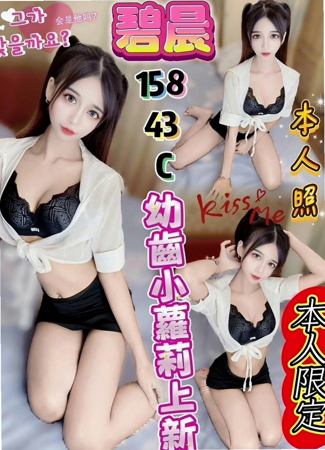 龍井油壓：子希 |護理師|163cm|55kg|C罩杯|22歲|臉蛋可愛叫聲很好聽熱情主動  打扮時尚 但是不會有風塵味