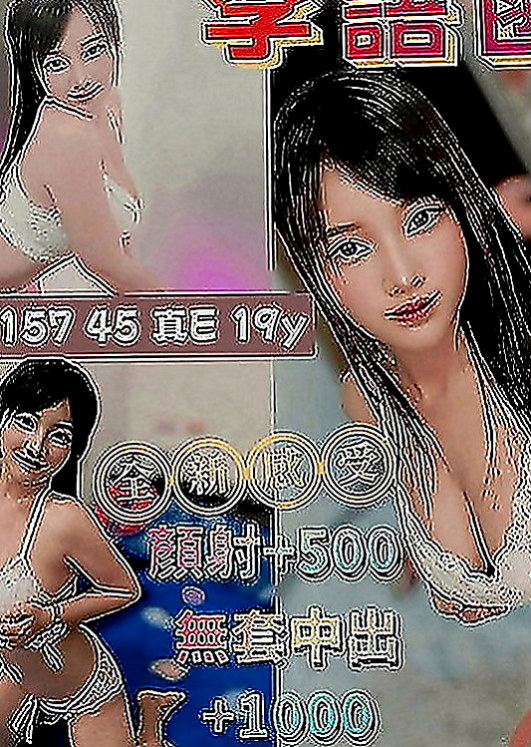 安平美女外送：亞美 |小隻馬巨乳妹|168cm|52kg|D罩杯|19歲|妹妹介紹：波霸大奶OL 絕對真奶配合度很高 絲襪的誘惑加上妹妹技術超贊 很淫蕩風騷
