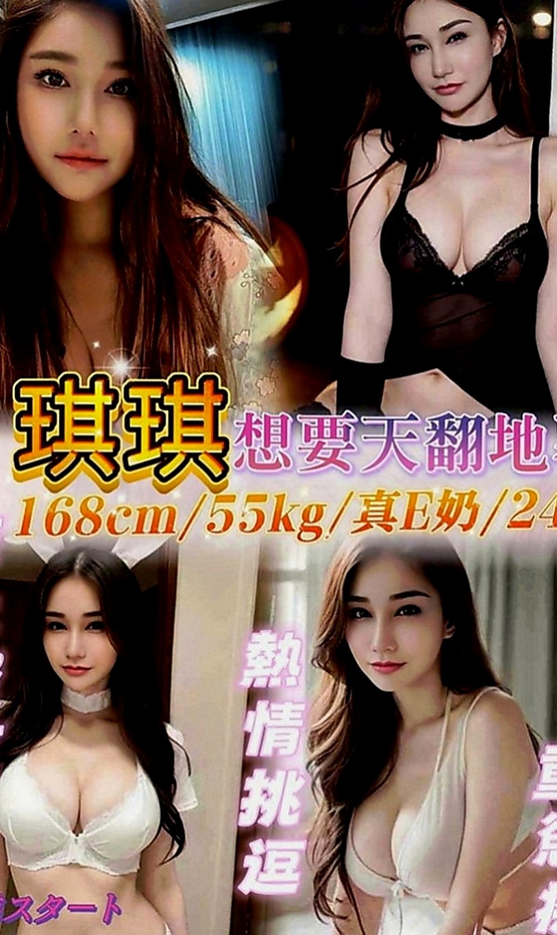 大內好茶：天玉 |鋼管舞女|169cm|51kg|D罩杯|19歲|床上淫蕩 欲求不滿~ 體力好 1小時可以多S