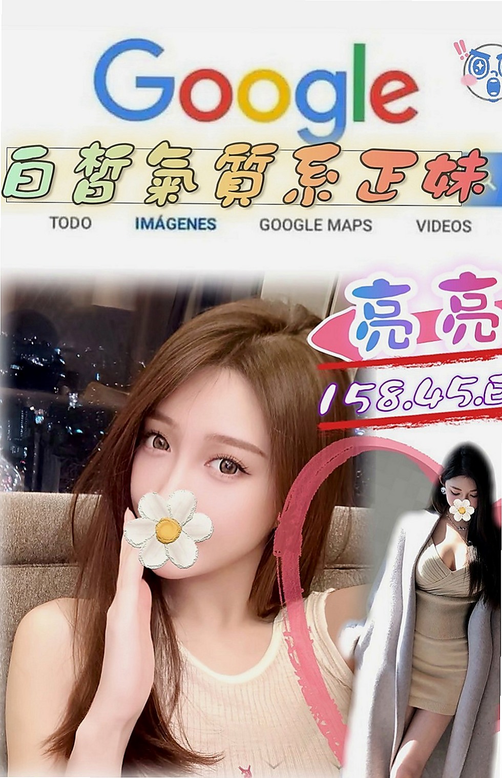 新北外送茶|小姐外送：千惠 |大眼甜心妹|166cm|45kg|D罩杯|24歲|眼神清澈 皮膚白皙 保養超級水潤  一看就很少做 非常飢渴 慾望超強