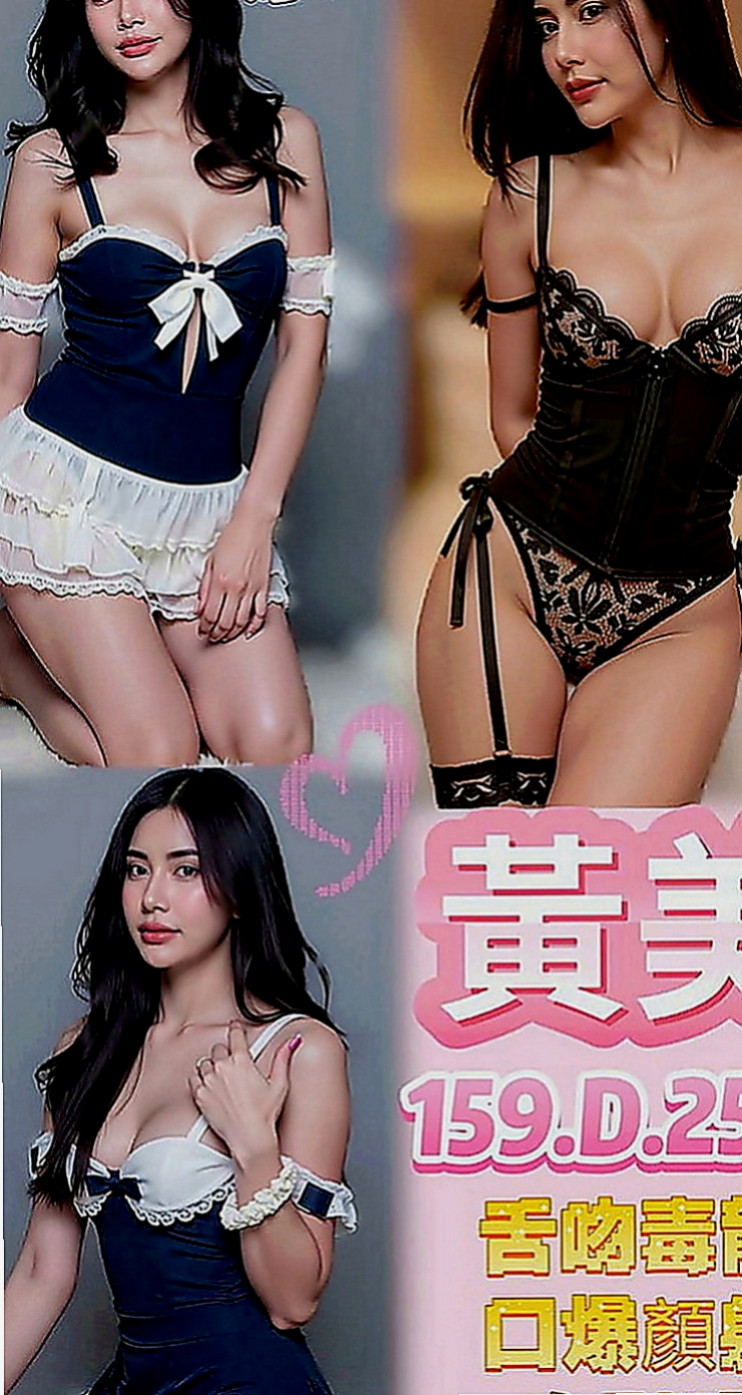 北投好茶外送：小潔 |婚紗店店員|163cm|44kg|C罩杯|23歲|都有配合過 外貌氣質 白皙粉嫩哦
