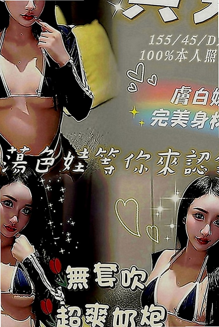 苓雅一夜情：夢澤 |長腿妹|165cm|49kg|E罩杯|24歲|高挑氣質妹妹 身材火辣 服務主動  E極嫩鮑名模,射滿我的臉 長直髮