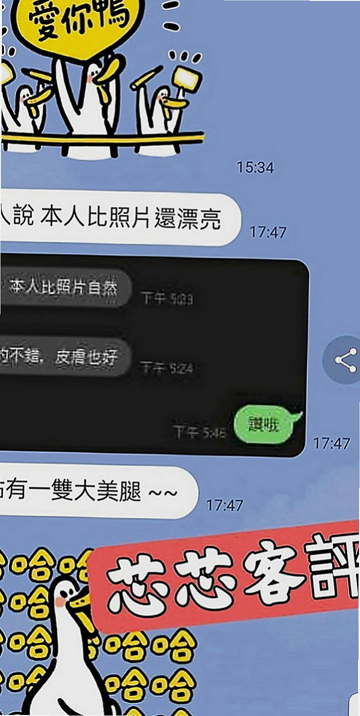 北投八大娛樂網：曉雪 |大三學姐|170cm|54kg|C罩杯|22歲|喜歡角色扮演 可配合變裝有自己在DIY  讓你全身酥麻 吃不夠的感覺 哥哥你硬了嗎