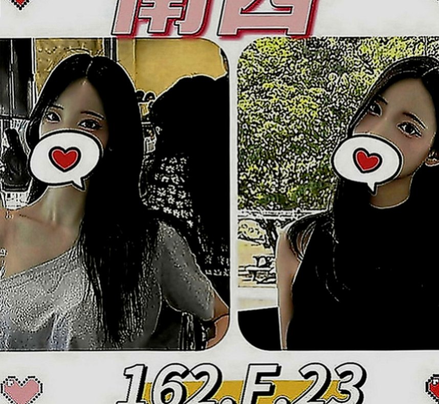 三芝找小姐：薰薰 |舞蹈系學生妹|164cm|45kg|D罩杯|18歲|經驗多的也可以來領略一下她的功力哦~ 哈哈 你是不是想著說 你羞澀