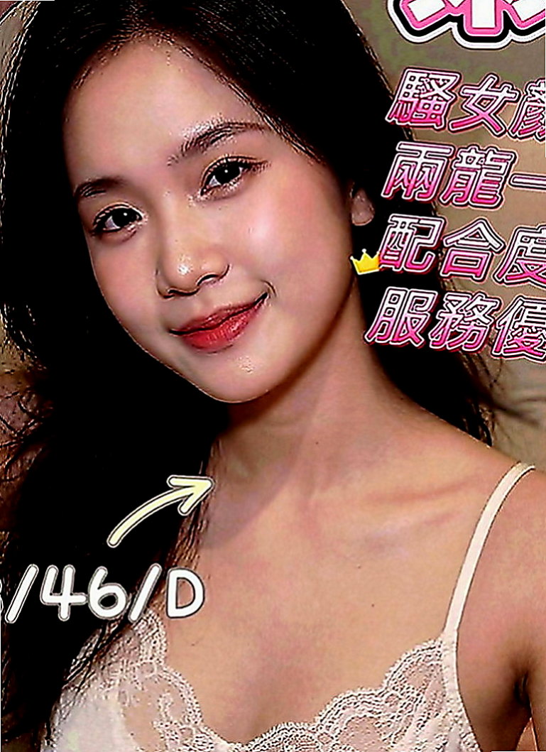台南外叫：小魚 |富邦正妹|165cm|48kg|C罩杯|23歲|射兩次哦 玩親親 69式  清純 俏皮 溫婉大方   敏感高潮體質 超級深喉嚨有女友FU