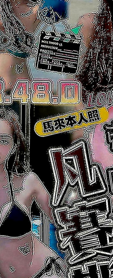 梓官外送茶：麗瑛 |舌吻女王|168cm|50kg|C罩杯|21歲|身材辣到不要 不要的 超級騷 很會挑逗唷！ 每次做完都很空虛 想要找時間多一點的好客人