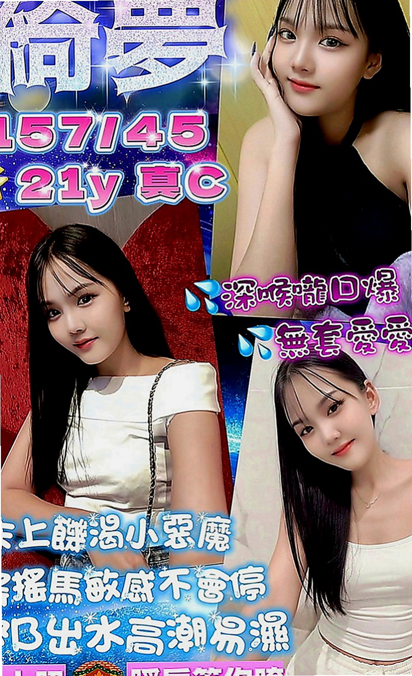 大同叫小姐：海藍 |魔鬼身材大正妹|166cm|54kg|E罩杯|23歲|可以配合絲襪想撕絲襪也行 什麼都敢玩 敢嘗試的人妻