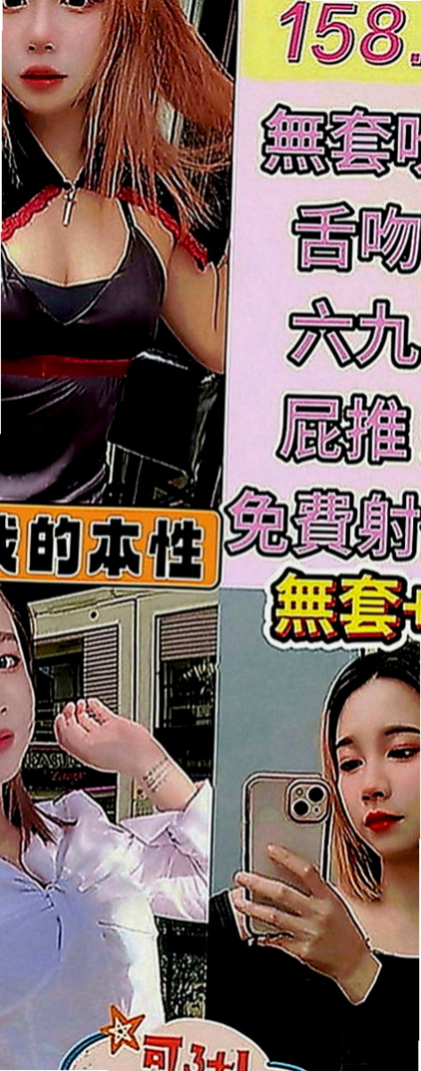 豐原按摩：朵拉 |氣質大奶|168cm|48kg|C罩杯|24歲|超級幼齒的學生妹兼職皮膚超級白皙 唷  氣質外貿 溫柔大方 好相處