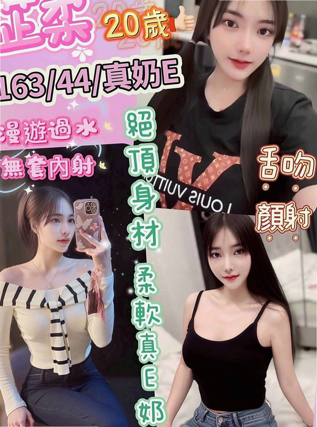 信義外賣茶：小豆 |國外留學生|170cm|49kg|D罩杯|24歲|絕對讓你繳械投降 經常會穿情趣內衣給客人濕背秀  價位要求不需要多高 只要能滿足她的欲望讓她開心