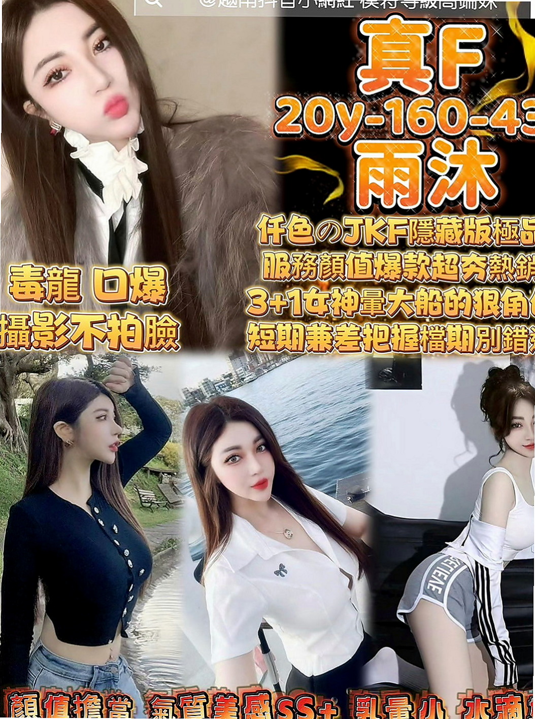 桃園外賣茶：紫煙 |淫蕩女秘書|165cm|47kg|E罩杯|19歲|圓圓的雙眼,在愛愛時可是會勾人的唷~  臉蛋優 身材凹凸有致 個性乖巧