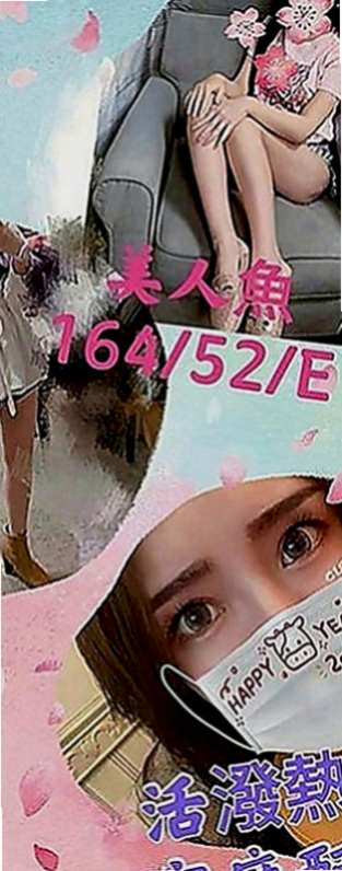 新竹全套服務：詩涵 |氣質美腿辣妹|167cm|48kg|E罩杯|21歲|叫聲超淫蕩！絕對極品