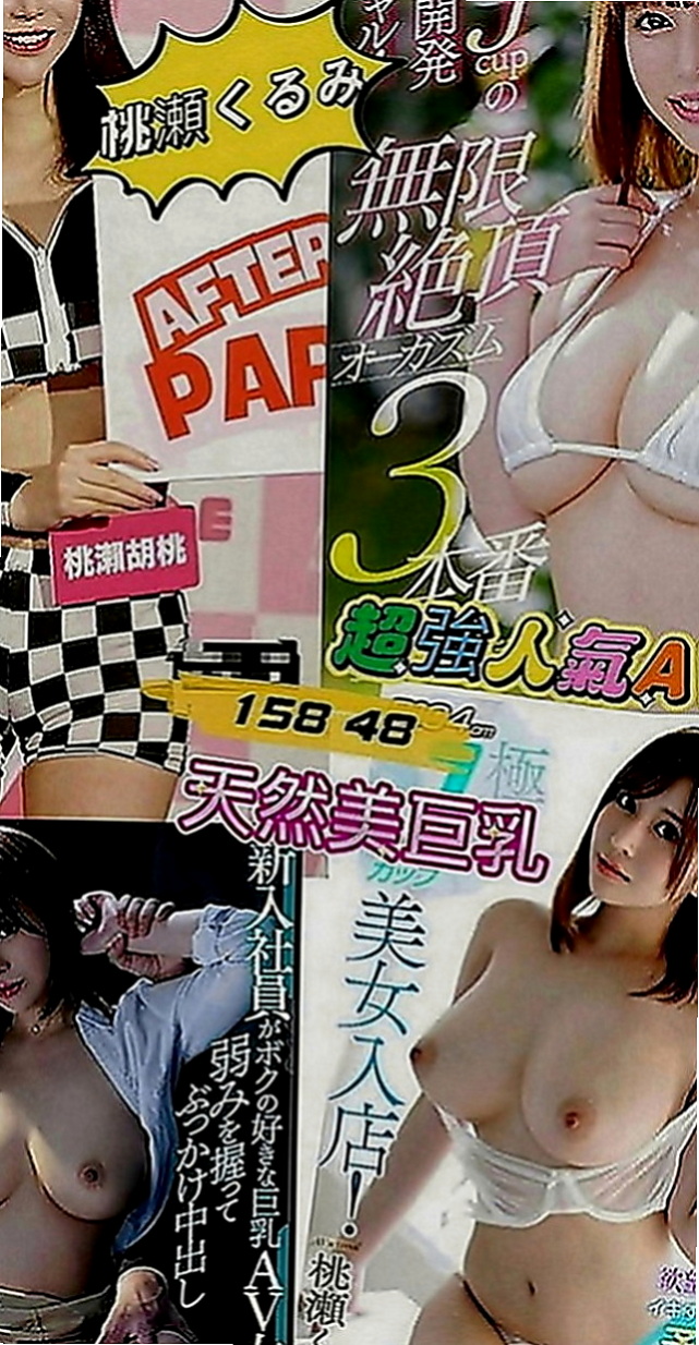 淡水外送茶莊：紋菱 |乳寂寞少婦|169cm|43kg|D罩杯|24歲|一天一天的工作 覺得活的好累想出來發洩放鬆一下 可共浴 LG 69 加節妹妹還提供更多私房服務