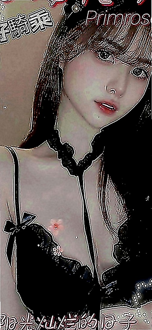 燕巢找茶：晓夏 |風騷學生奶妹|164cm|45kg|E罩杯|18歲|很少被吸舔 平時都是自己自慰比較多   乳頭是她的敏感地帶 舔舔就會變很濕