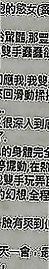 三芝外送茶：雅琴 |大眼甜心妹|164cm|54kg|C罩杯|19歲|笑容熱情甜美 殘廢澡+奶推+69+口爆  細長美腿/小蠻腰 比例非常好 五官精緻