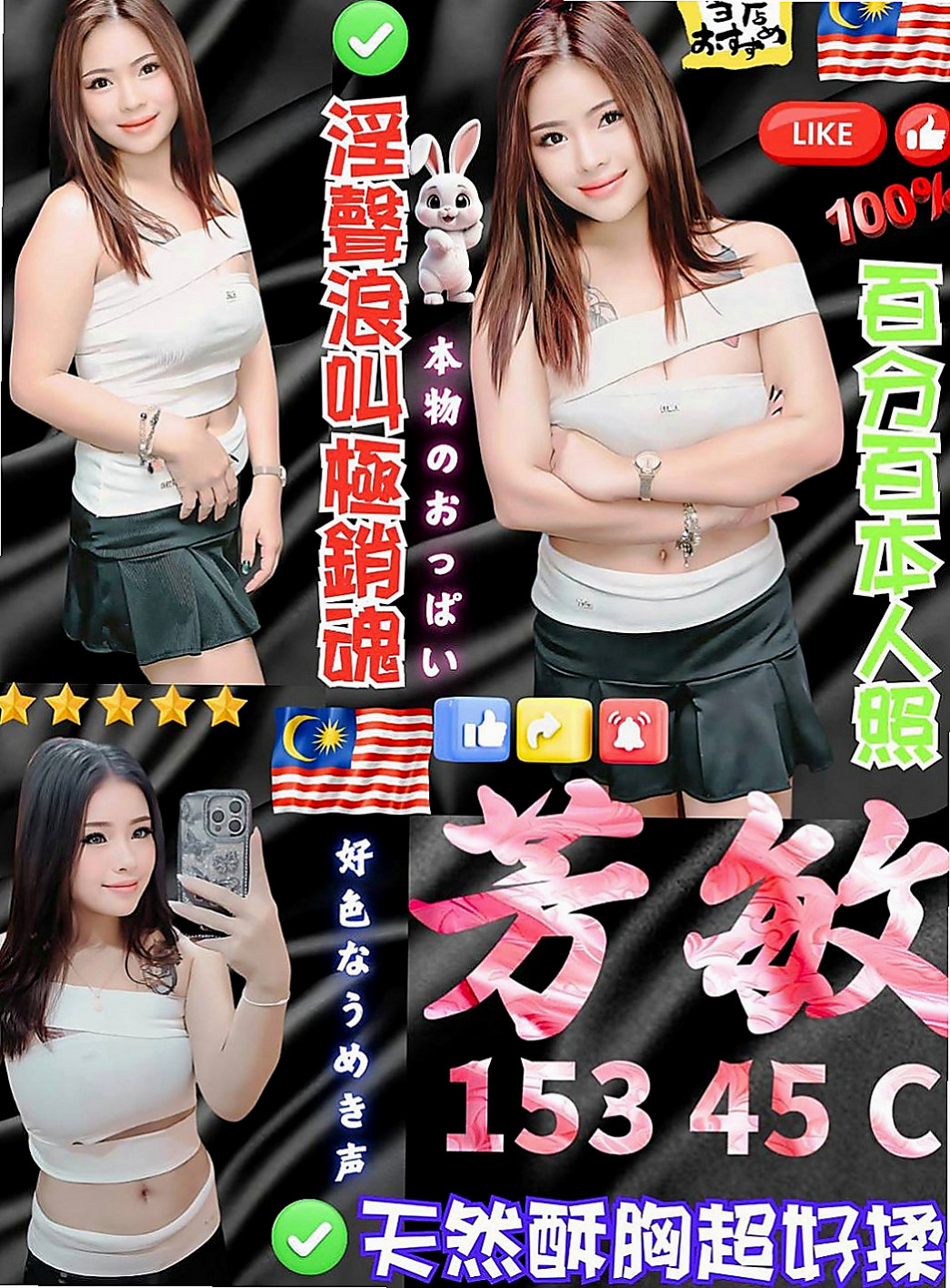 彌陀好茶外送：湘怡 |瑜伽助教|163cm|53kg|D罩杯|20歲|小騷包一個年輕 小隻馬 漂亮又可愛 讓你愛不釋手 很會搖 一起洗澡