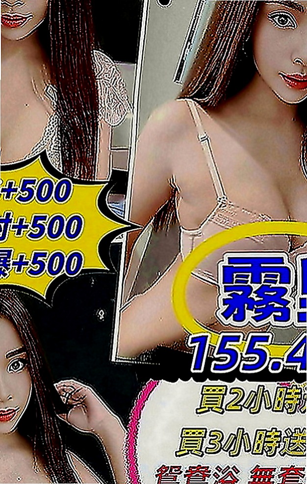 龜山外約服務：李琳 |北護女大生|165cm|53kg|D罩杯|20歲|初次下海 想要找一個有FU的客戶 做愛的時候喜歡親吻修長雙腿做愛的時候喜歡纏繞你整個身體