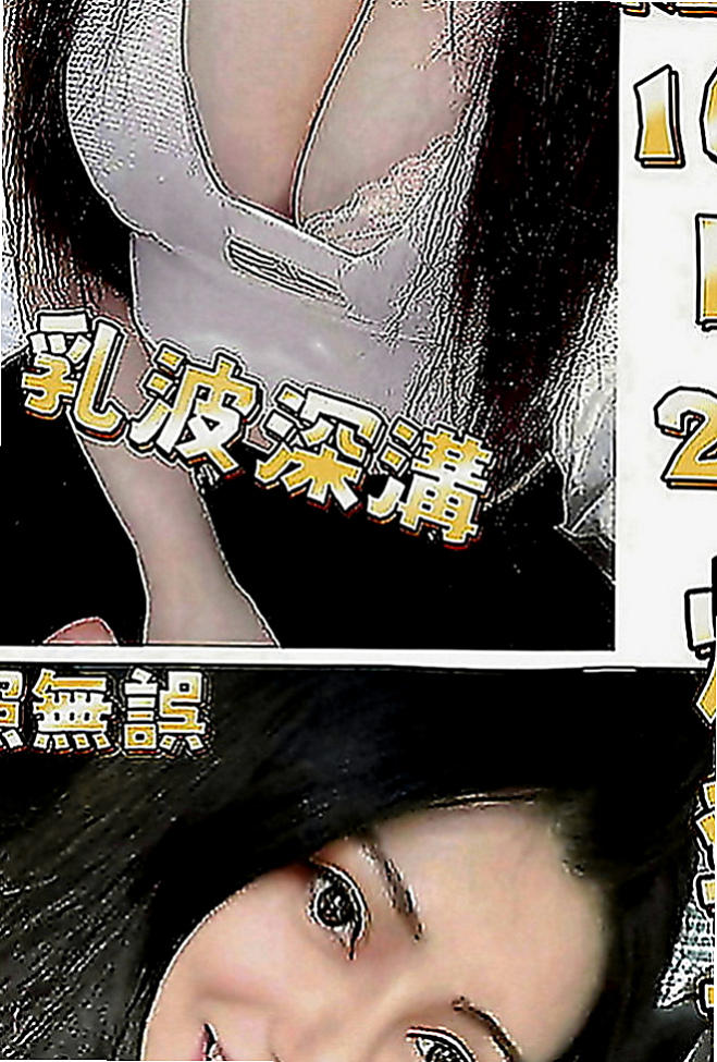 仁德外約按摩：妖妖 |鄰家妹妹|164cm|53kg|D罩杯|20歲|看起來超像未成年的 可是已經19歲了哦 小雅有健身的習慣 加上年齡蠻小的
