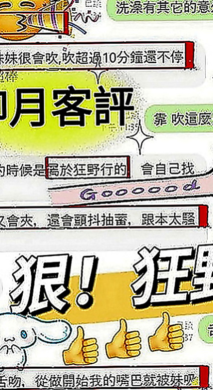 松山外約按摩：芬芬 |正妹女神|166cm|52kg|E罩杯|24歲|很熱情 也不會擺臉色 很禮貌的唷  現金消費，不刷卡.不點數.不轉賬