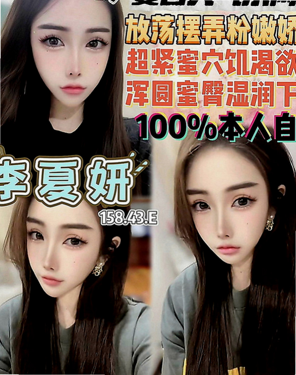 蘆洲外賣茶：香水 |勾魂熟女兼職|164cm|52kg|C罩杯|23歲|皮膚白嫩 五官精緻 美乳水蛇腰 翹臀  豐滿翹臀你要的大屁屁在此！ 卡緊上車