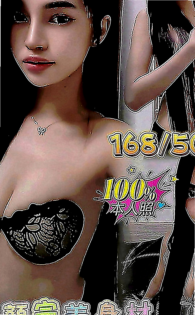台東外約：韓悅 |高顏值正妹|165cm|51kg|C罩杯|24歲|擁有好身材 根本根本看不出來26歲的人~私下會給你多次插多次射絕對讓你吃飽喝足~