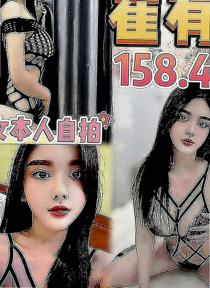 安南小姐外出：心淩 |清純鄰家女|166cm|49kg|D罩杯|18歲|短期兼職  保養很好 沒贅肉 下面水很多 男朋友戰鬥力不強 比較容易早洩