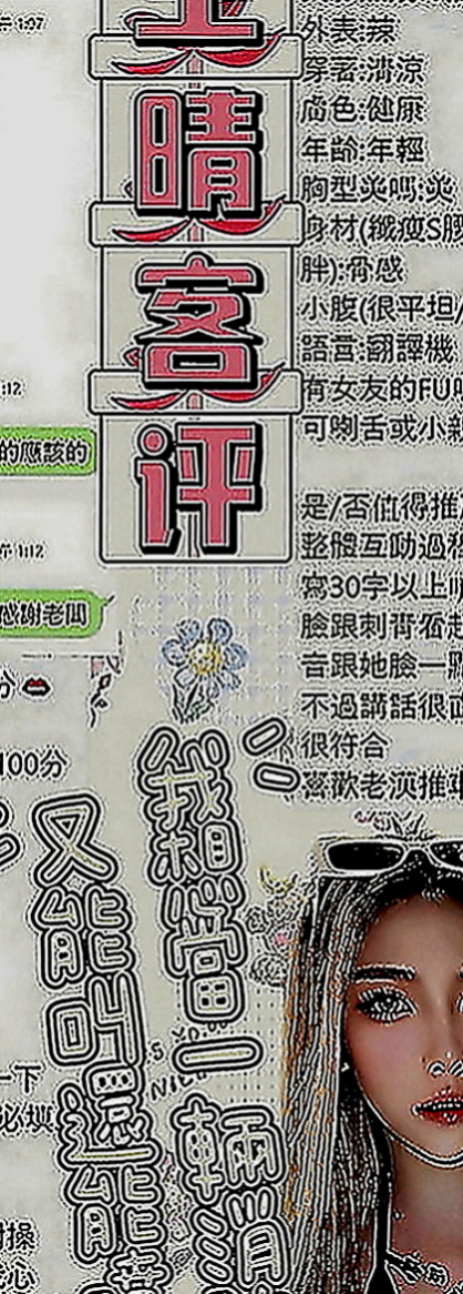 礁溪外叫：嘉宛 |雙飛姐妹花|168cm|48kg|E罩杯|18歲|歡迎來意淫 想約做愛了 玩的爽 免費多給幹一次