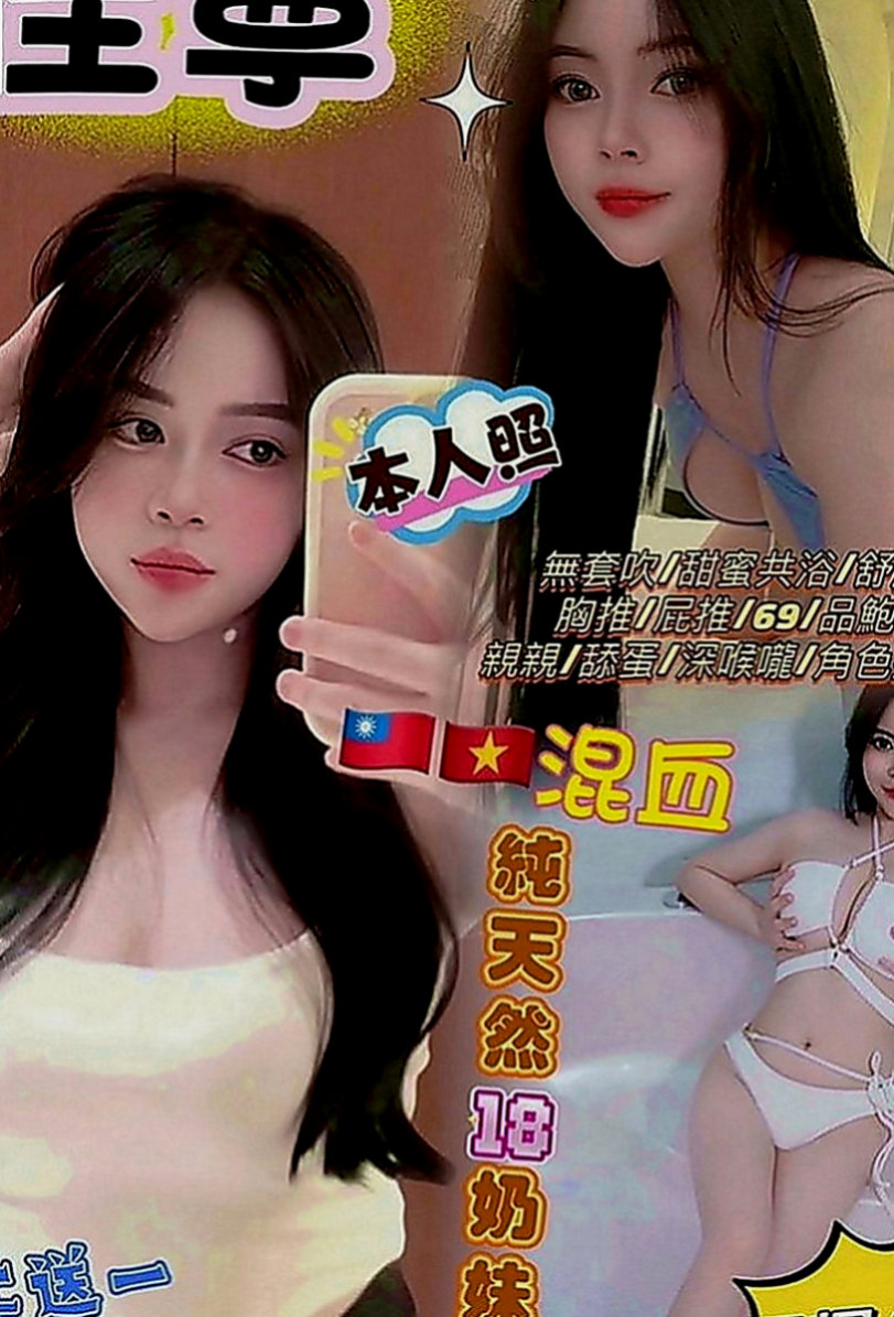 茂林外約：沐心 |大學班花|169cm|55kg|D罩杯|23歲|#介紹：小隻馬 69、一起洗泡泡澡、lg、按摩 然後一把撲到她做嘿咻嘿咻的事情
