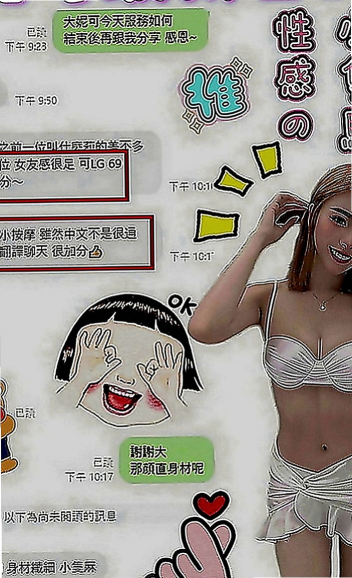 宜蘭好茶外送：艾嘉 |僑光大學生|163cm|55kg|E罩杯|24歲|老漢推車/口爆/顏射/69/女上南下/觀音坐蓮  幫你找回校園戀愛的fu 喜歡她就約約 她抱抱她