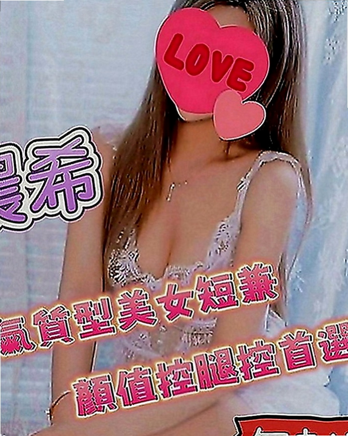 文山按摩全套：茱莉 |學生妹|163cm|49kg|E罩杯|22歲|服務客評：服務也是超好，超級溫柔又配合的。漂亮眼睛張大大看著我，舔我全身，