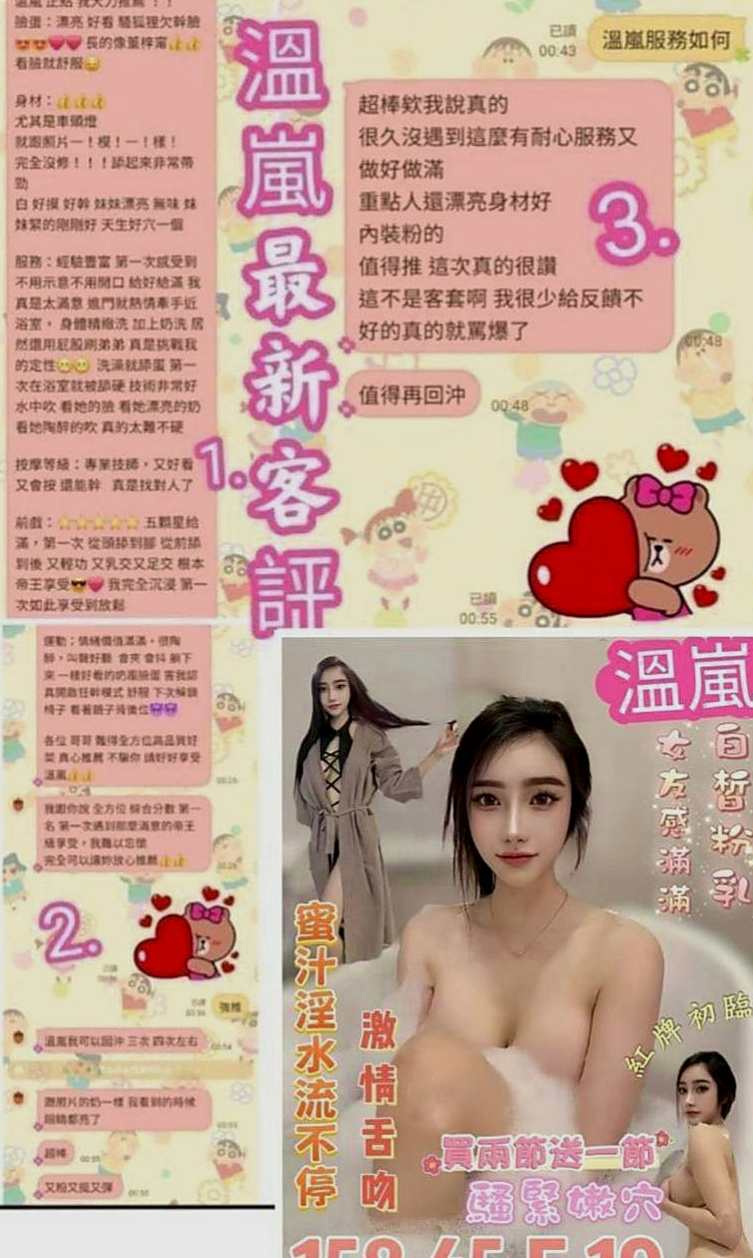 大溪小姐外約：湘怡 |領家女孩|164cm|43kg|D罩杯|20歲|配合角色扮演換裝和絲襪高跟(服裝絲襪需自備) 服務無限大 無套的話 請提前說 可全程無套的
