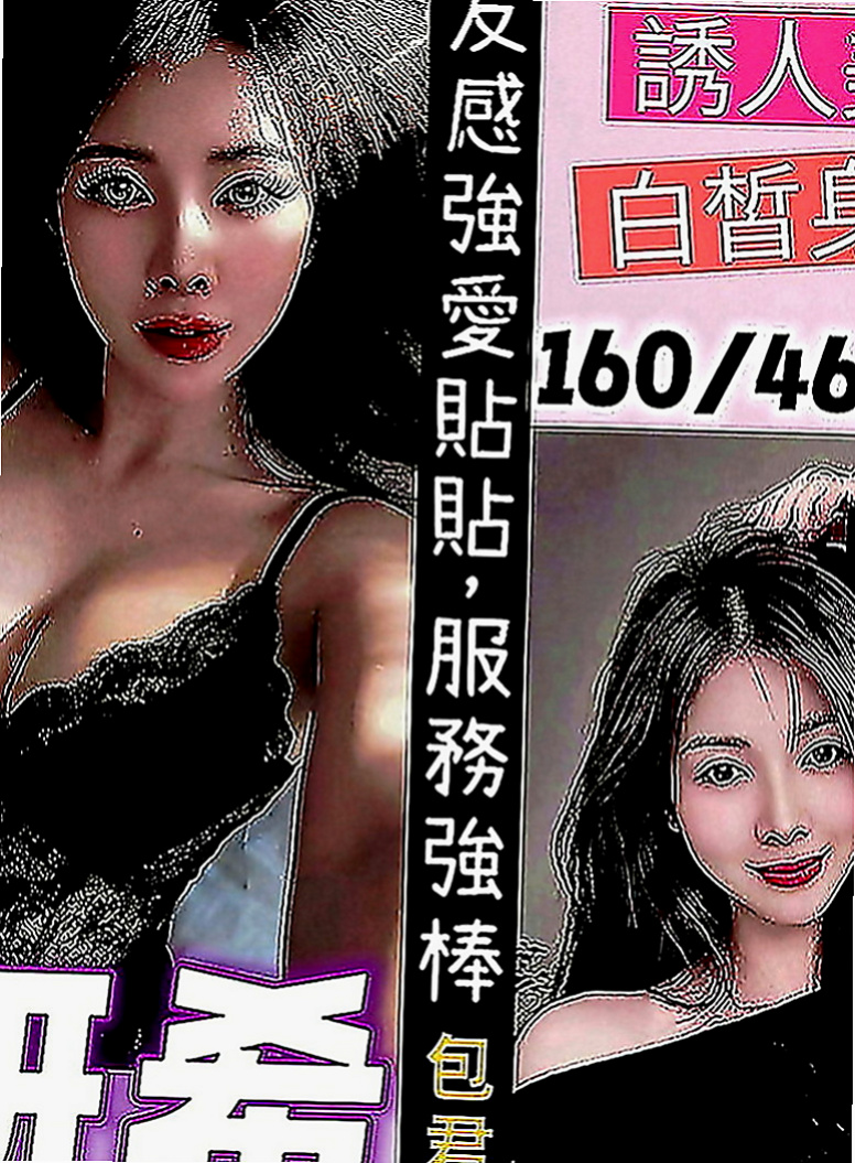 學甲外出：伊莉 |幼齒新妹|164cm|42kg|C罩杯|24歲|服務百分百 一步到胃 讓你high 喜歡愛愛 配合度極佳 可配合穿情趣內衣