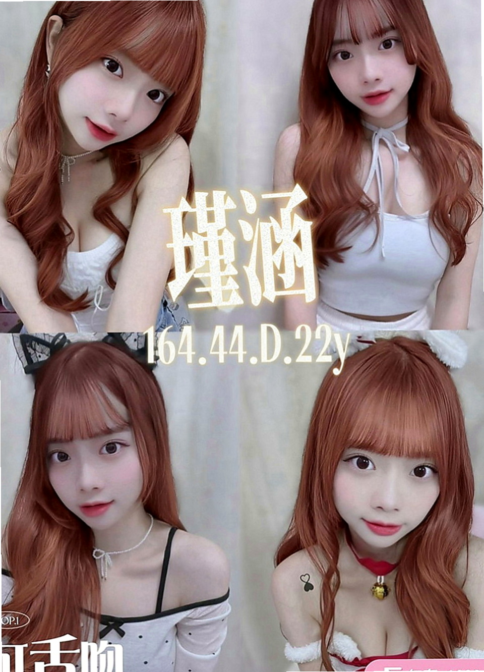 雙溪美女外送：芸熙 |少婦|165cm|48kg|E罩杯|23歲|射完之後還會幫你吸唷 服務真的很讚，    會不段的挑逗你 喜歡在房間的各個角落